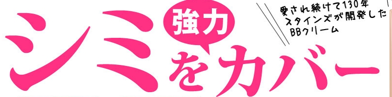 �X�^�C���YBB�N���[�����T�C�g